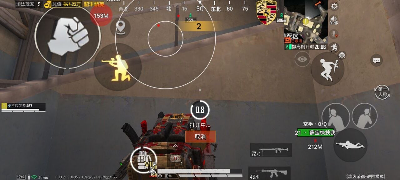 如何选择可靠的和平精英辅助？的配图，内容相关：不同辅助工具的功能差异较大，有的仅提供基础透视，而高端版本则包含自动压枪、物资追踪等。玩家应根据自身...